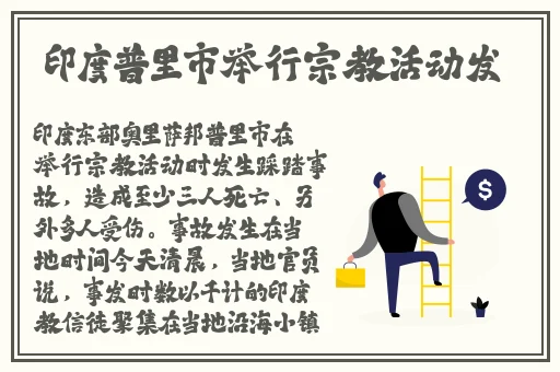 吃瓜爆料蘑菇视频**长征