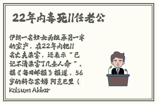 美丽的小辣椒3最经典的一句