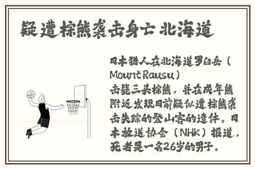 伽罗とい**ゃつきたい腿法